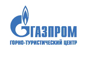 ГОРНО-ТУРИСТИЧЕСКИЙ ЦЕНТР ПАО «ГАЗПРОМ»